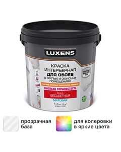 Краска для обоев моющаяся матовая прозрачная база С 1 л Luxens