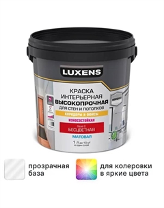 Краска для стен в коридоре и офисе моющаяся матовая прозрачная база С 1 л Luxens