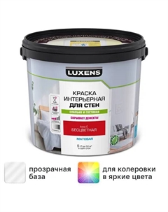Краска для стен матовая прозрачная база С 5 л Luxens