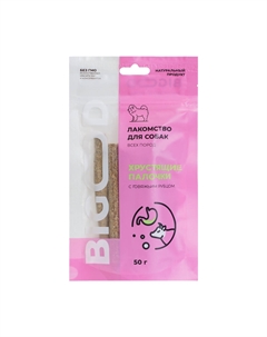 Лакомство Хрустящие палочки с говяжьим рубцом для собак, 50 гр. Bigood