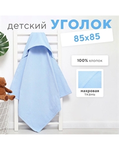 Полотенце уголок махровый Крошка я