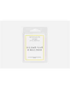 Саше ароматическое Белый чай и Жасмин 60 г Béniya home store