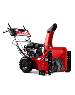 Бензиновый снегоуборщик Зубр СМБ-7-72 Э, 72 см