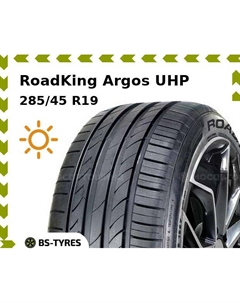 Летние шины RoadKing Argos UHP 285/45 R19 111Y Roadking