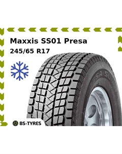 Зимние шины Maxxis SS01 Presa SUV 245/65 R17 107Q