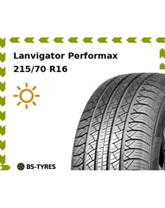 Летние шины Lanvigator Performax 215/70 R16 100H