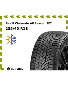 Всесезонные шины Pirelli Cinturato All Season SF2 235/40 R18 95Y