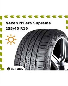 Летние шины Nexen N'Fera Supreme 235/45 R19 99W