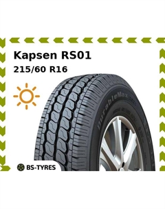 Летние шины Kapsen RS01 215/60 R16C 108/106T