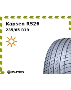 Летние шины Kapsen RS26 235/65 R19 109V