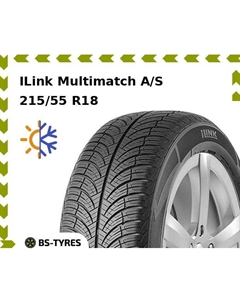 Всесезонные шины ILink Multimatch A/S 215/55 R18 99V Ilink