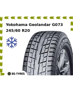 Зимние шины Yokohama Geolandar G073 245/60 R20 107Q