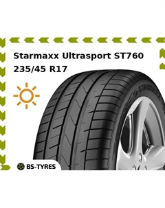 Летние шины Starmaxx Ultrasport ST760 235/45 R17 97W