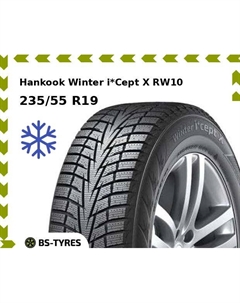 Зимние шины Hankook Winter i*Cept X RW10 235/55 R19 101T