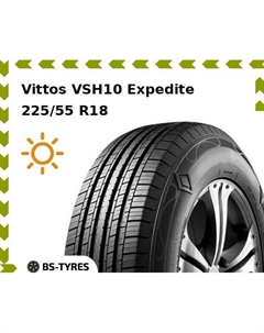 Летние шины Vittos VSH10 Expedite 225/55 R18 98V