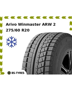Зимние шины Arivo Winmaster ARW 2 275/60 R20 119H