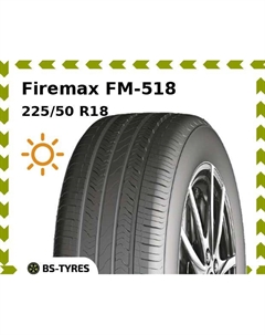 Летние шины Firemax FM-518 225/50 R18 95W