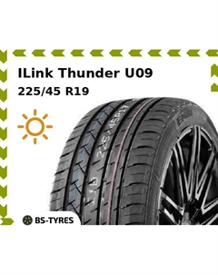 Летние шины ILink Thunder U09 225/45 R19 96W Ilink