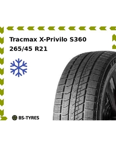 Зимние шины Tracmax X-Privilo S360 265/45 R21 108T