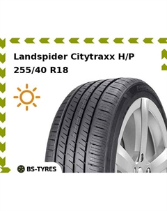 Летние шины Landspider Citytraxx H/P 255/40 R18 99W