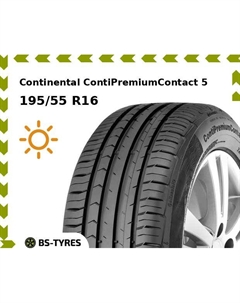 Летние шины Continental ContiPremiumContact 5 195/55 R16 91V
