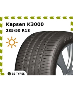 Летние шины Kapsen K3000 235/50 R18 101W