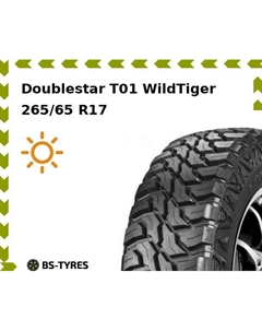 Летние шины Doublestar T01 WildTiger 265/65 R17C 120/117N
