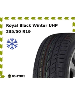 Зимние шины Royal Black Winter UHP 235/50 R19 103V Royal black