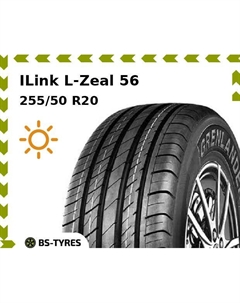 Летние шины ILink L-Zeal 56 255/50 R20 109V Ilink