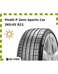 Летние шины Pirelli P Zero Sports Car 265/45 R21 108Y