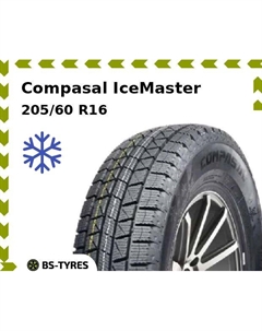 Зимние шины Compasal IceMaster 205/60 R16 92S