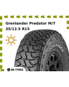 Летние шины Grenlander Predator M/T 35/12.5 R15 113Q