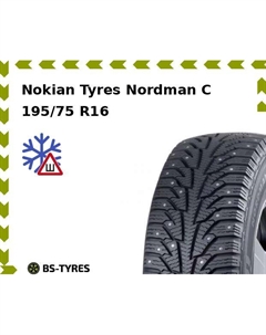 Зимние шины Nokian Tyres Nordman C 195/75 R16 107R Nokian tyres