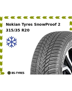 Зимние шины Nokian Tyres SnowProof 2 SUV 315/35 R20 110V Nokian tyres
