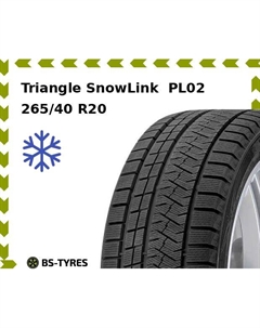 Зимние шины Triangle SnowLink PL02 265/40 R20 104V