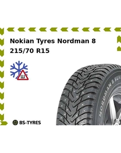 Зимние шины Nokian Tyres Nordman 8 SUV 215/70 R15 103T Nokian tyres
