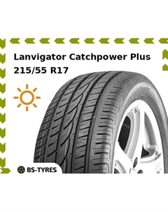 Летние шины Lanvigator Catchpower Plus 215/55 R17 98W