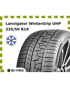 Зимние шины Lanvigator WinterGrip UHP 235/50 R19 103V