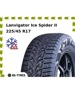 Зимние шины Lanvigator Ice Spider II 225/45 R17 94H