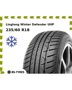 Зимние шины Linglong LingLong Winter Defender UHP 235/60 R18 107H