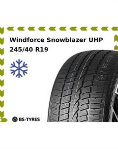 Зимние шины Windforce Snowblazer UHP 245/40 R19 98V