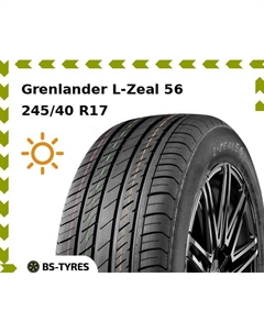 Летние шины Grenlander L-Zeal 56 245/40 R17 95W