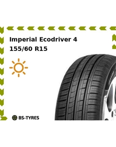 Летние шины Imperial Ecodriver 4 155/60 R15 74T