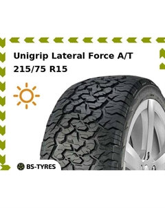 Летние шины Unigrip Lateral Force A/T 215/75 R15 100T