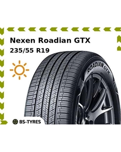 Летние шины Nexen Roadian GTX 235/55 R19 101H