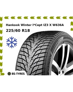 Зимние шины Hankook Winter I*Cept IZ3 X W636A 225/60 R18 100H