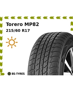 Летние шины Torero MP82 215/60 R17 96H