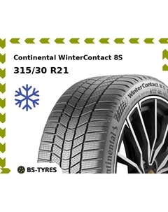 Зимние шины Continental WinterContact 8S 315/30 R21 105W