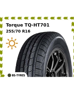 Летние шины Torque TQ-HT701 255/70 R16 111T