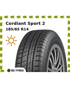 Летние шины Cordiant Sport 2 185/65 R14 86H